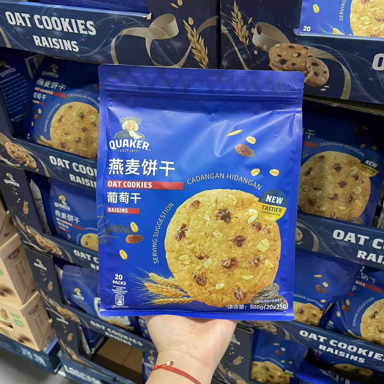 开市客马来西亚进口桂格葡萄干燕麦饼干500g酥性饼干零食薄脆饼干