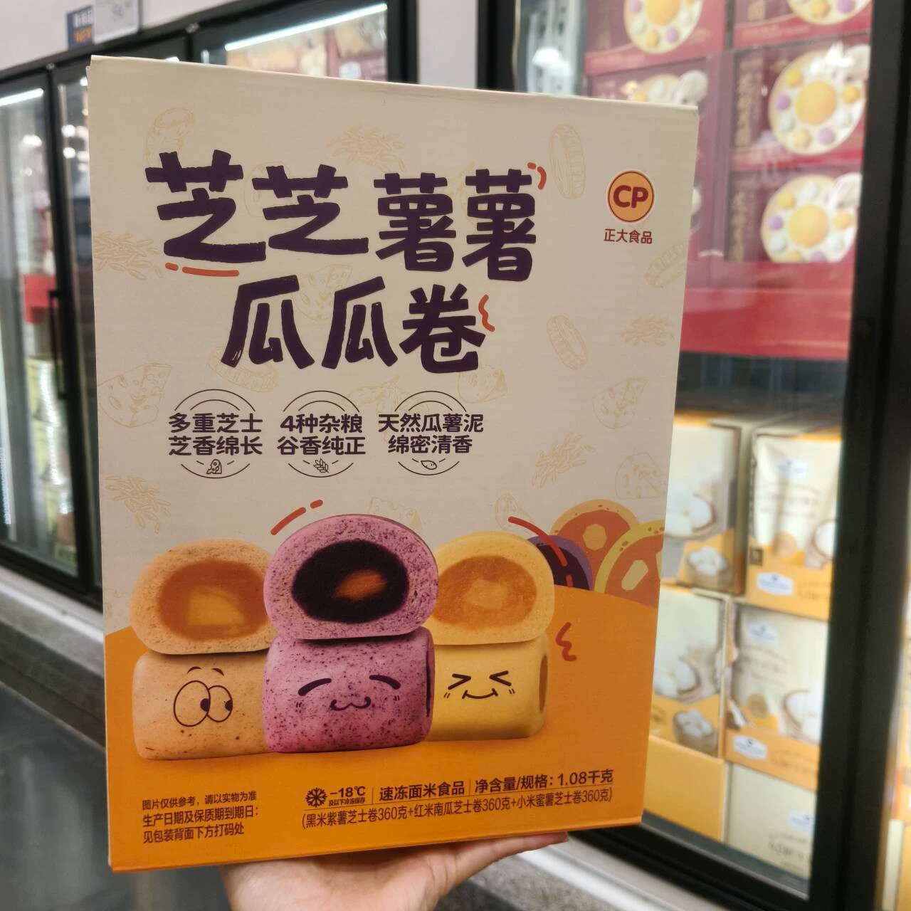 山姆正大食品芝芝薯薯瓜瓜卷1.08kg速冻面米食品绵密清香宵夜包点