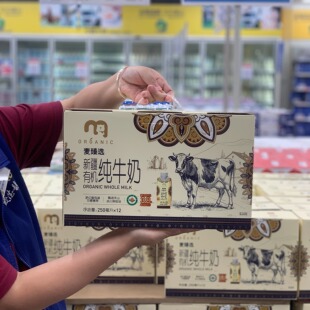 麦德龙麦臻选新疆有机纯牛奶营养早餐纯净奶源高蛋白营养有机奶