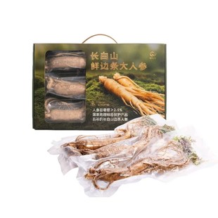 山姆长白山鲜边条大人参310g皮老厚实粗壮有力礼盒装节庆送人