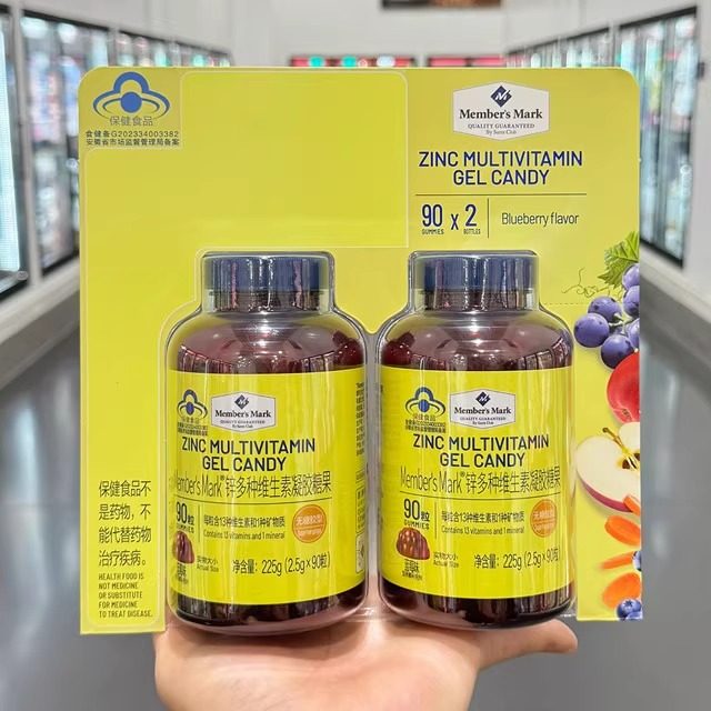 山姆MM锌多种维生素蓝莓味凝胶糖果儿童老人孕妇补VC矿物质凝胶,传统滋补营养品,滋补营养糖,淘宝优惠券,粉丝福利购,淘宝优惠卷