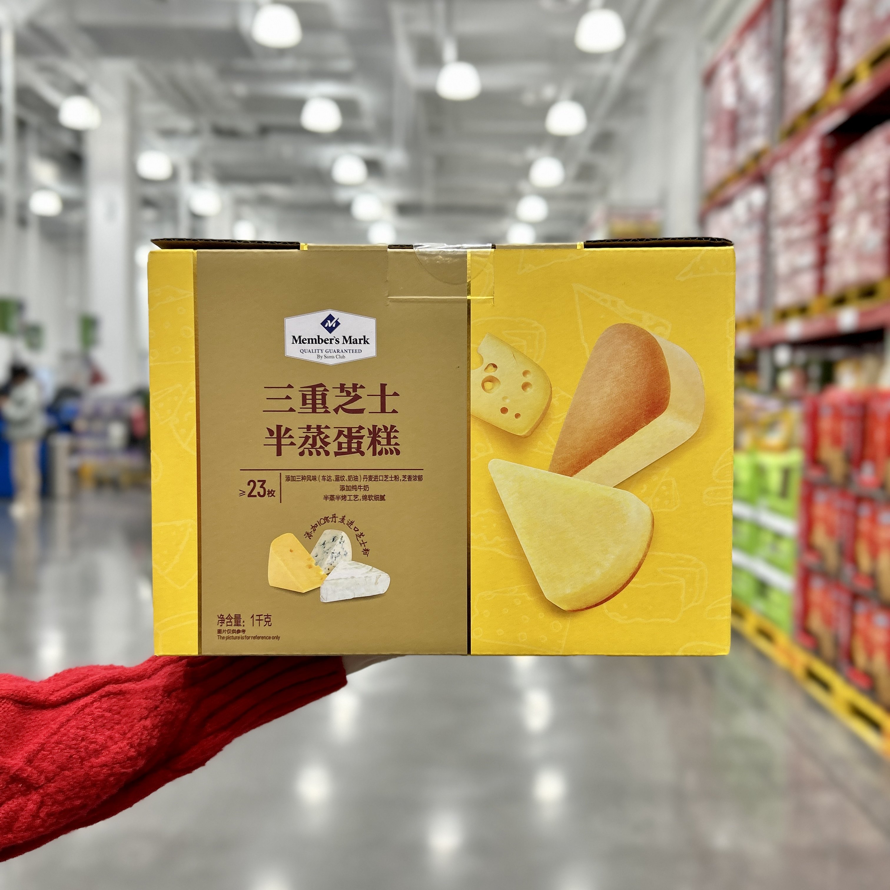 山姆MM三重芝士半蒸蛋糕整箱代餐饱腹营养烘烤糕点零食品,零食/坚果/特产,芝士/奶酪蛋糕,淘宝优惠券,粉丝福利购,淘宝优惠卷