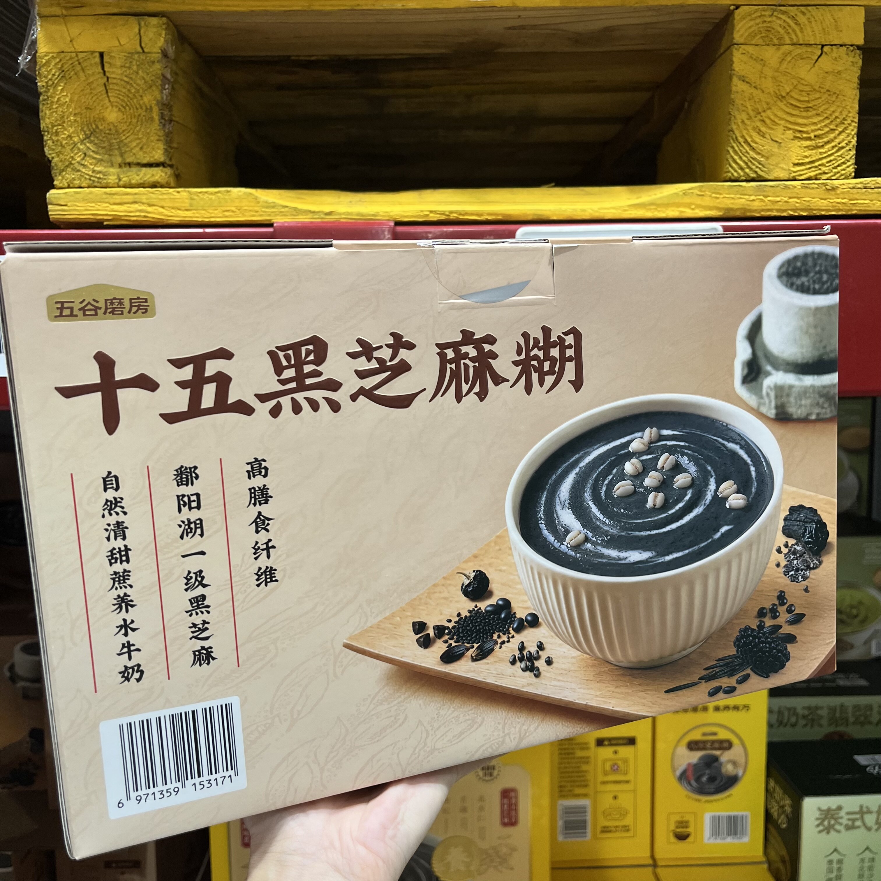 山姆五谷磨房十五黑芝麻糊180g/碗自然清甜醇香不苦即食早餐夜宵图片
