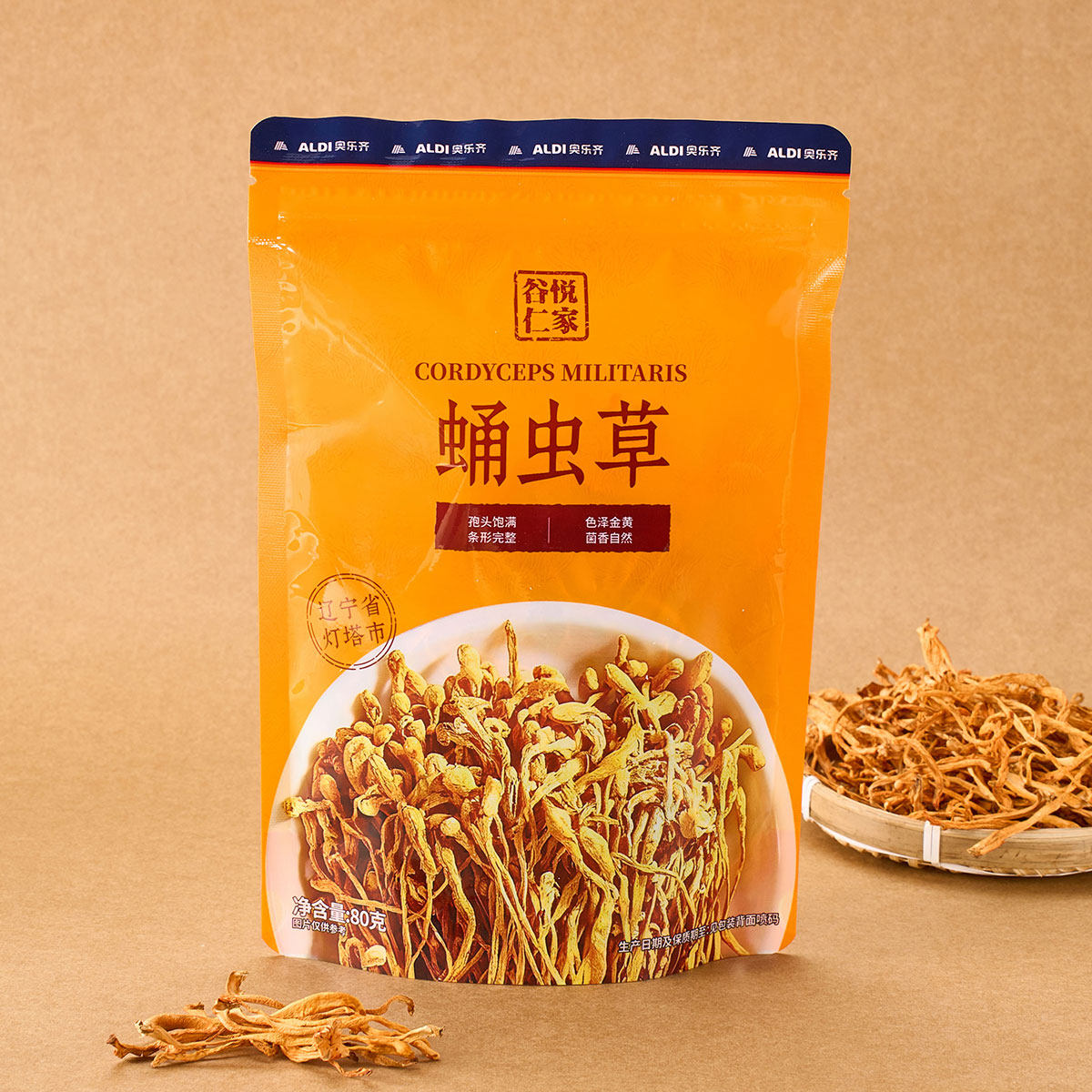 奥乐齐谷悦仁家蛹虫草80g/袋孢头饱满虫草花干货泡茶煲汤食材炖汤
