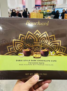 山姆Bouchard迪拜风格开心果酱夹心黑巧克力杯388g