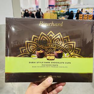 山姆Bouchard迪拜风格开心果酱夹心黑巧克力杯388g