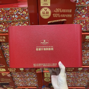 山姆低糖什锦阿胶糕 三味凝香福启新岁低糖轻养礼赠臻选送礼礼盒