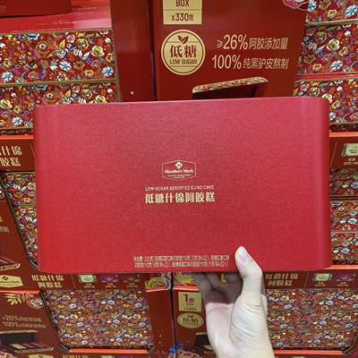 山姆低糖什锦阿胶糕 三味凝香福启新岁低糖轻养礼赠臻选送礼礼盒