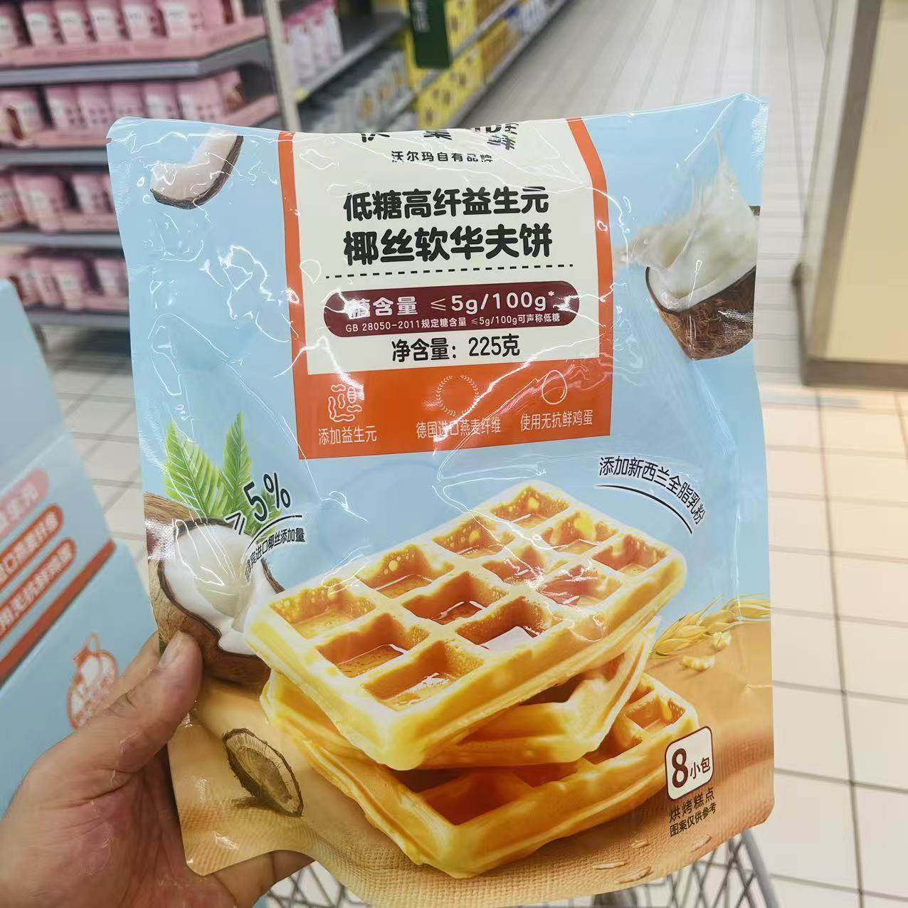 沃尔玛 沃集鲜低糖高纤益生元椰丝软华夫饼225g早餐糕点点心图片