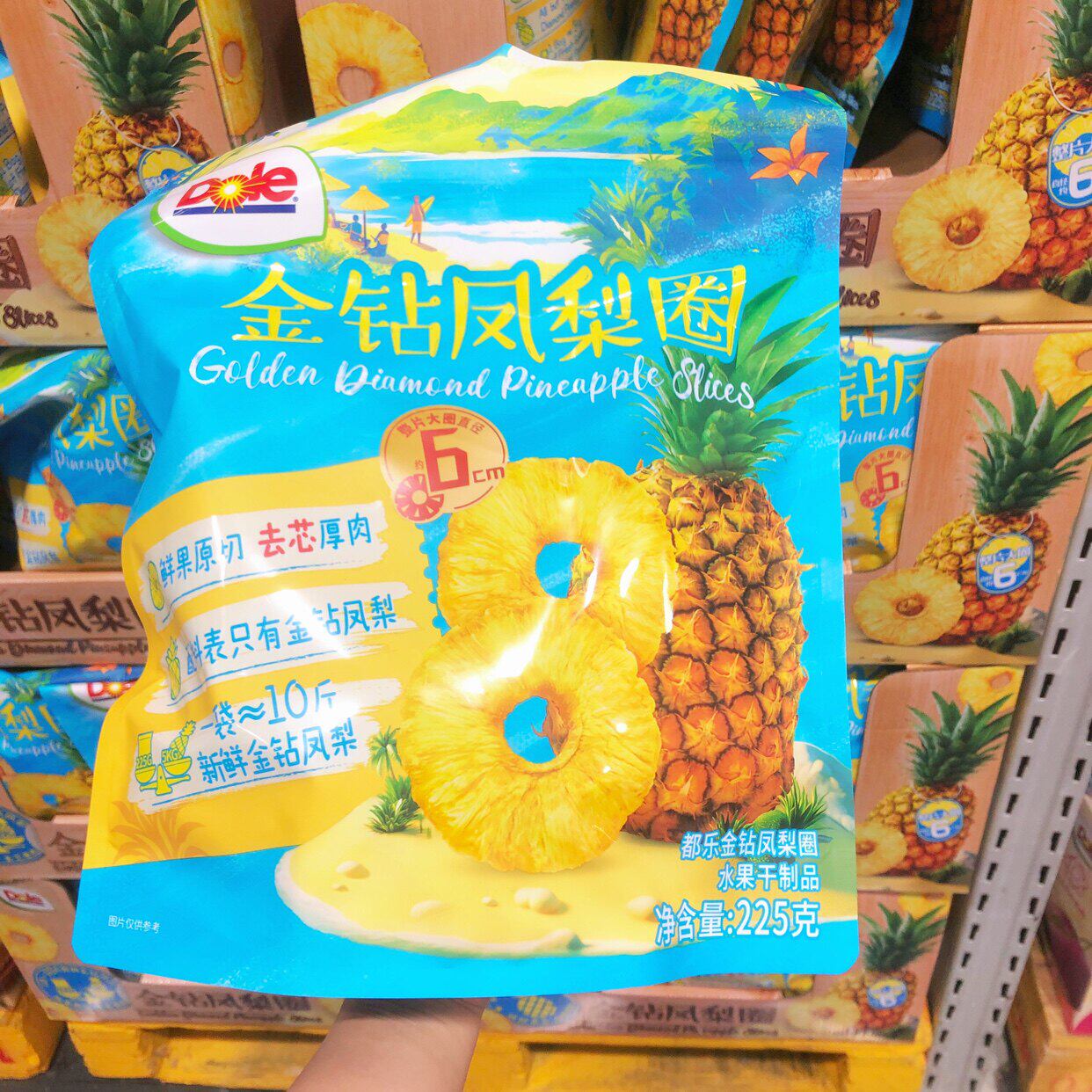 山姆都乐金钻凤梨圈果脯干休闲零食酸甜可口开袋即食