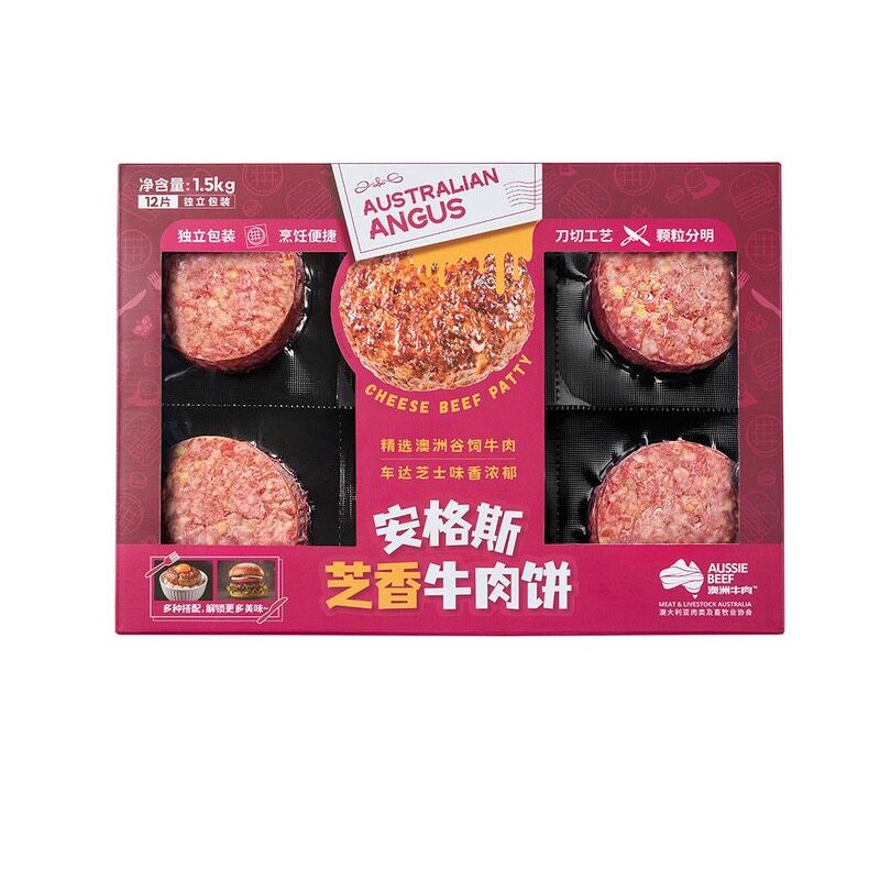 山姆安格斯芝士牛肉饼12片装冷冻西式汉堡饼速食夜宵早餐颗粒分明