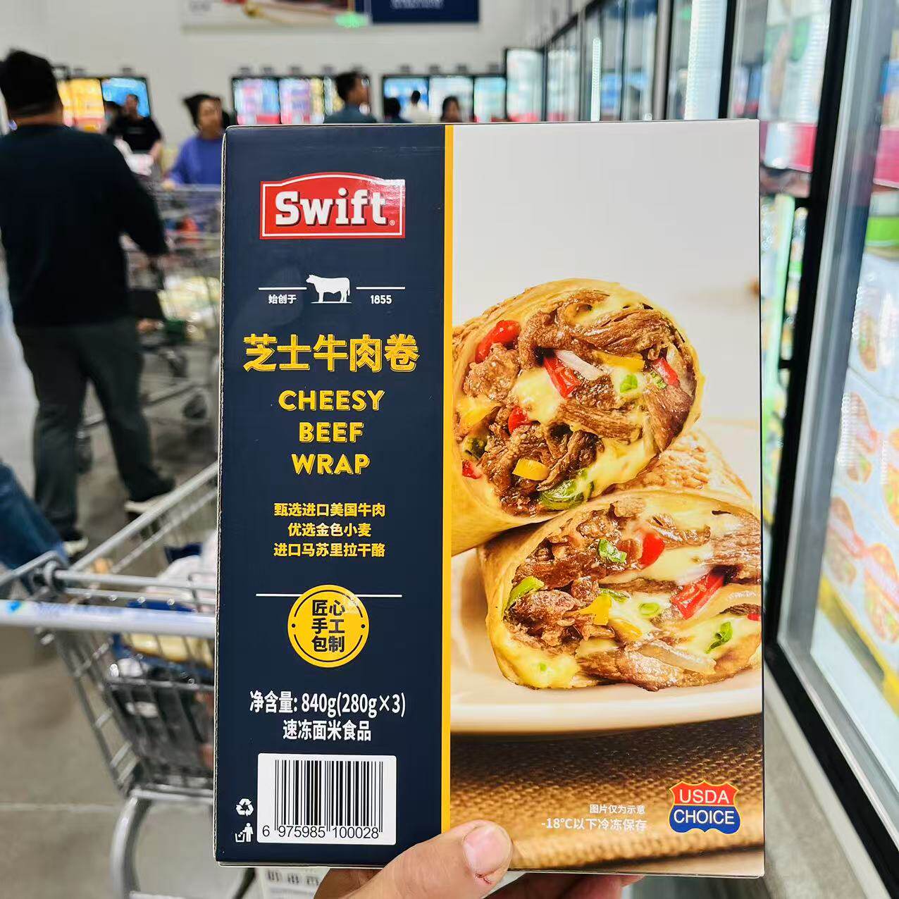 山姆Swift芝士牛肉卷840g加热空气炸锅食材预制菜半成品馅料丰富图片