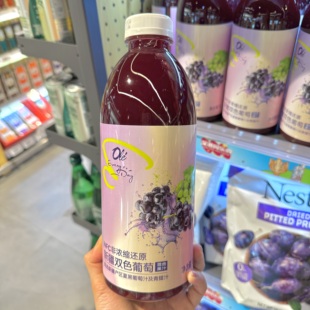 ole超市 新疆双色葡萄混合果汁石榴玫瑰复合果汁1L