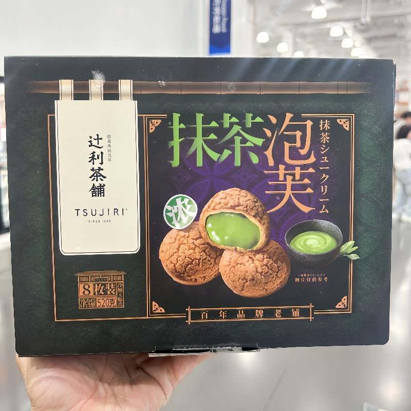 山姆代购茶铺抹茶泡芙65*8个