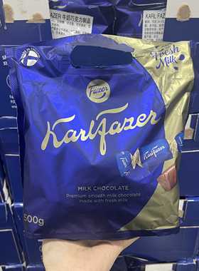 山姆 KARL FAZER卡菲泽牛奶巧克力制品 芬兰进口500g年货休闲零食