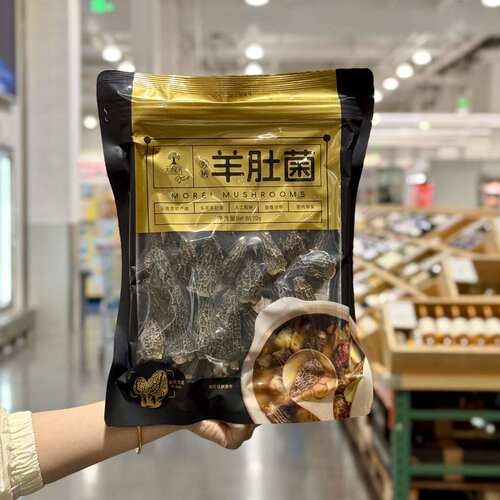 Costco大地素养羊肚菌70g干货菌菇食用菌菇营养土特产煲汤食材