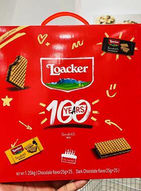 山姆 意大利进口莱家混合巧克力味薄脆威化饼干零食节日礼盒