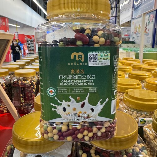 麦德龙麦臻选有机高蛋白豆浆豆900g方便杂粮组合罐装营养豆浆原料