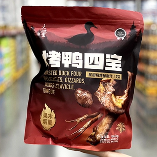 山姆会员超市零食大董烤鸭四宝鸭舌鸭胗鸭翅鸭锁骨追剧解馋