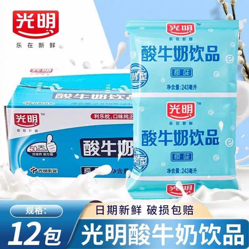 光明酸牛奶243ml*12袋饮品