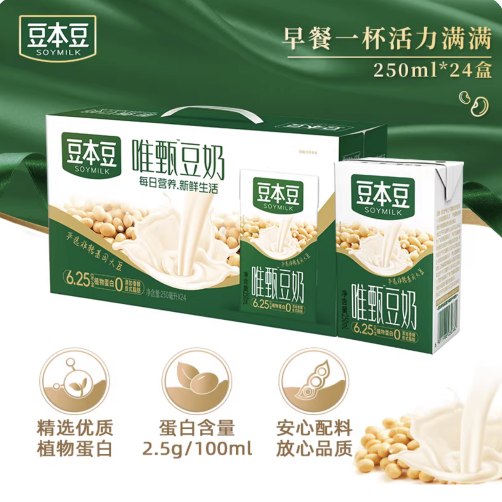 豆本豆唯甄豆奶250ml*24盒