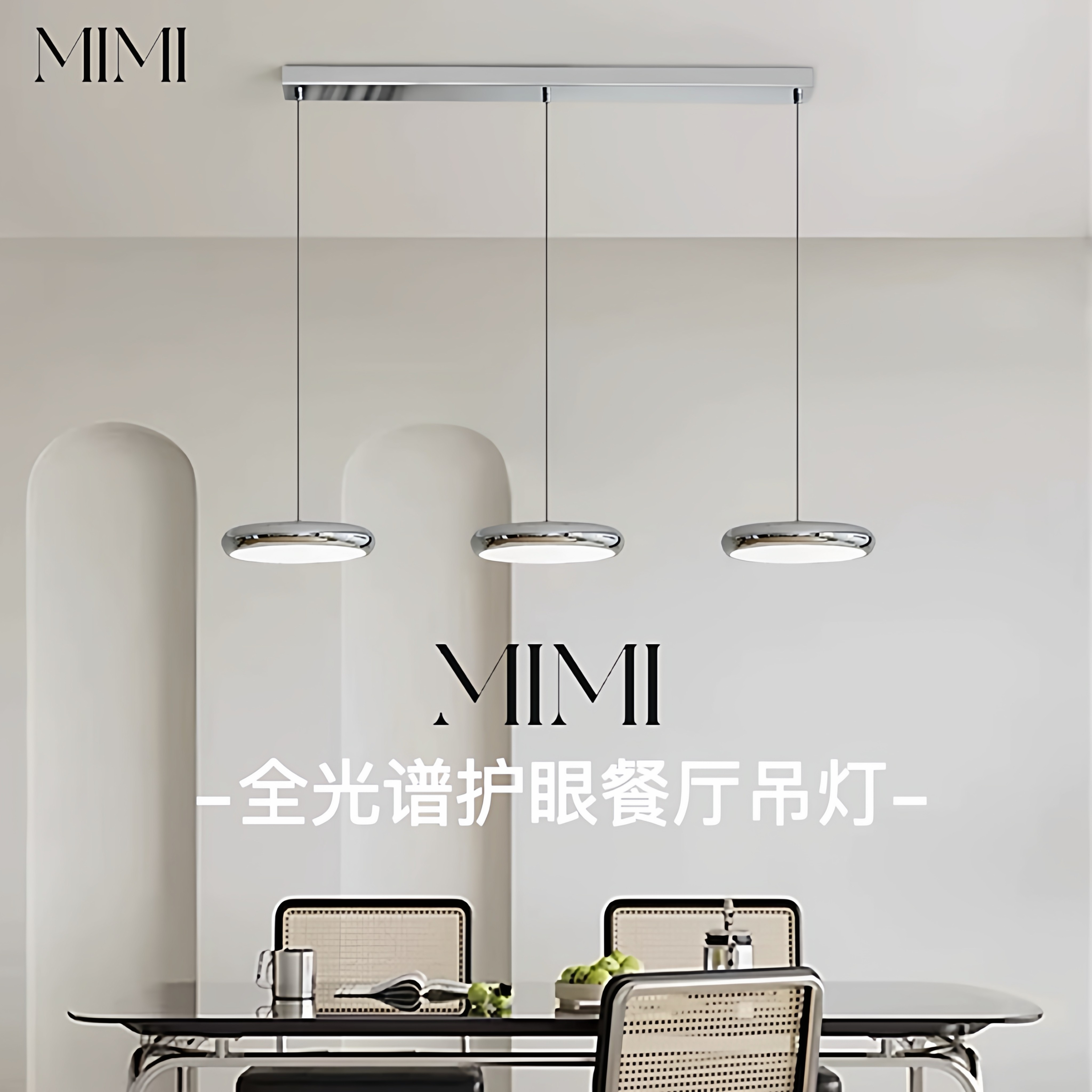 米米餐厅灯现代简约餐桌灯饭厅灯高级感轻奢北欧飞碟三头吧台吊灯,家装灯饰光源,餐厅吊灯,淘宝优惠券,粉丝福利购,淘宝优惠卷