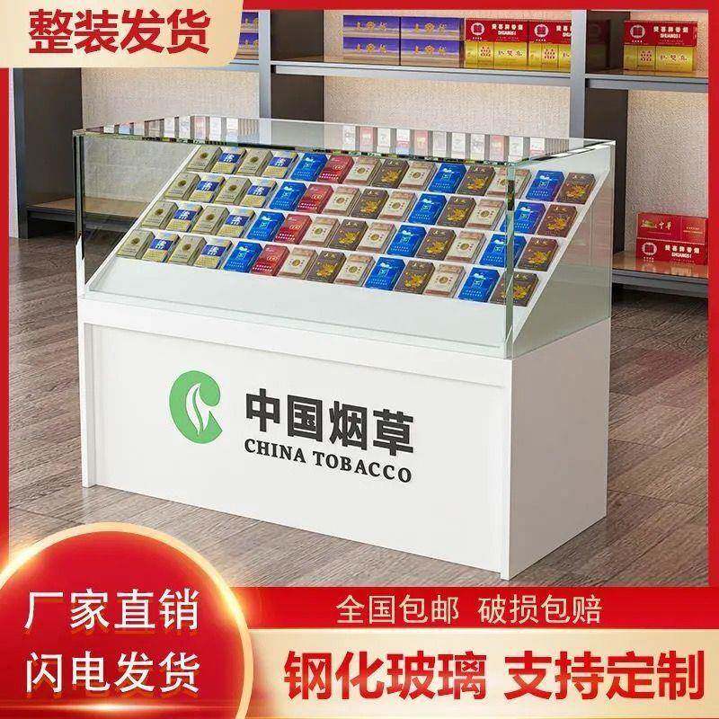 烟示柜展柜便利店烟璃架玻烟柜超无品牌/市收银一体香烟柜台烟草