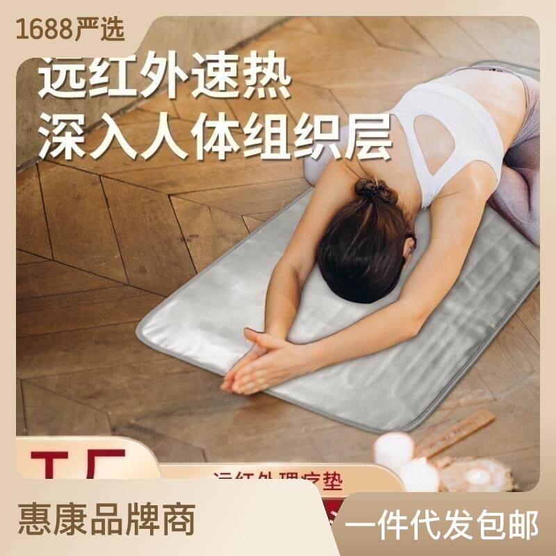 家用桑拿汗蒸袋子蒸机735电气石汗蒸远红外子光能量太空毯商用便