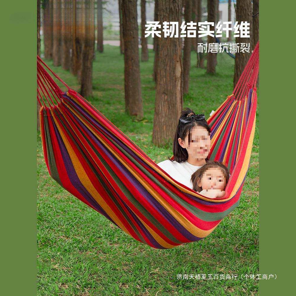 防秋306吊床外千成人加户厚侧翻室外露营摇篮网床家用摇床树掉床
