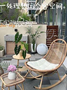 北欧风网红成摇摇椅GYR人躺椅懒人椅人户外藤椅藤椅编摇单摇椅休