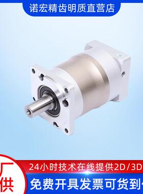 诺宏L精齿HF060小型精密行星减速机PFHF06060行速星减机