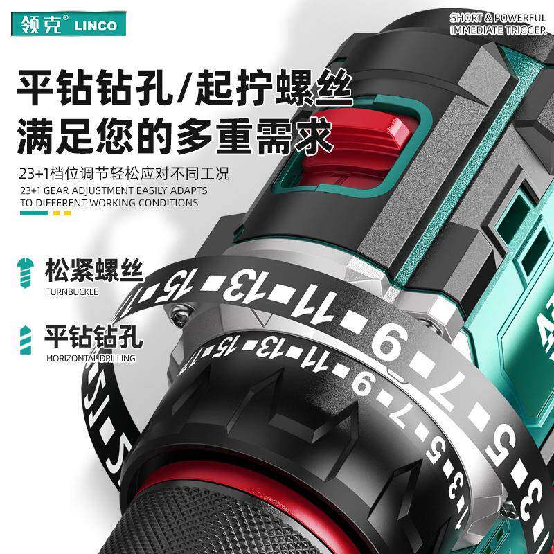 领克无刷电螺小型冲击手电钻家小用钢炮锂电充便携电动无刷马达丝