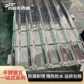 304不锈瓦钢竹节厂家别楞仿古瓦201不锈钢瓦板屋顶加厚墅彩QGP钢