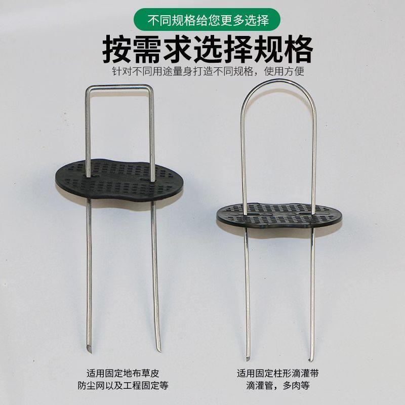 地布钉防草布U型塑料膜园