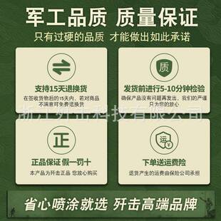 歼枪击无压气喷涂机喷低压嘴鸭嘴座YMS枪头乳胶漆喷嘴头高喷漆机
