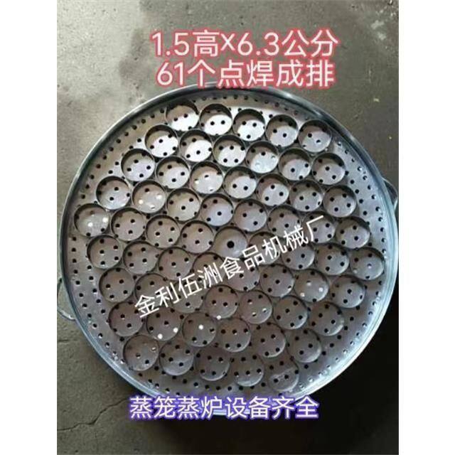 米糕定型模具米粑粑烤饼模具成排模具加厚玉米饼大饼子模具