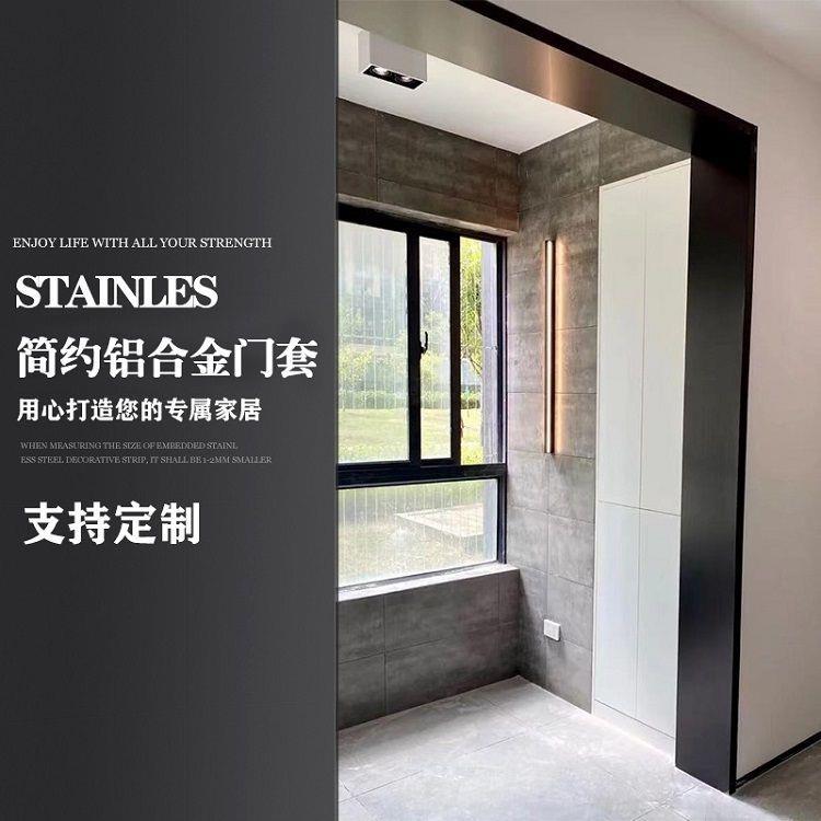 垭口套门套窗台板铝合金