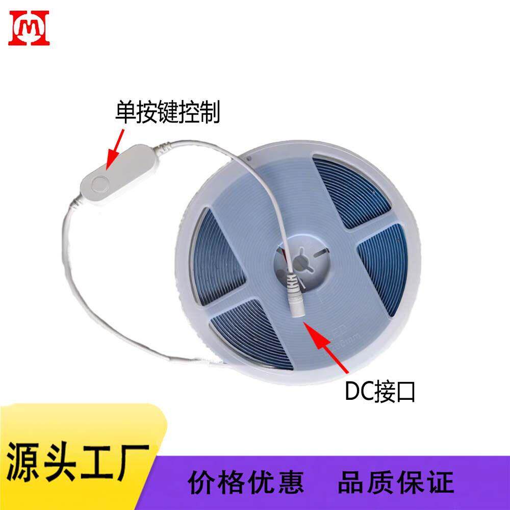 24v灯0mm宽COB幻1彩柔性连灯带5ZBX76D接线家装氛围线灯led灯条条