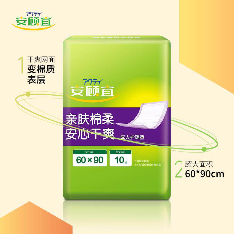 安顾宜理成人护人垫60*90TYRcm妇老年床垫产垫纸尿垫尿垫30片装