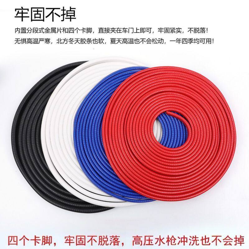整卷U型骨架封边条玻璃包边条机械铁皮板门边保护装饰条防撞护条