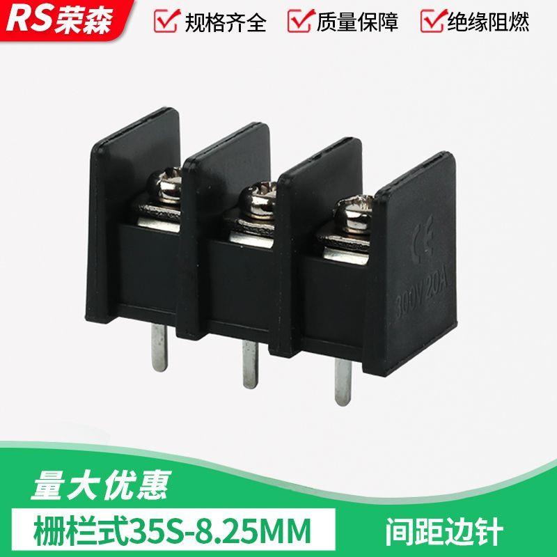 栅栏式焊pcb板接线端子35