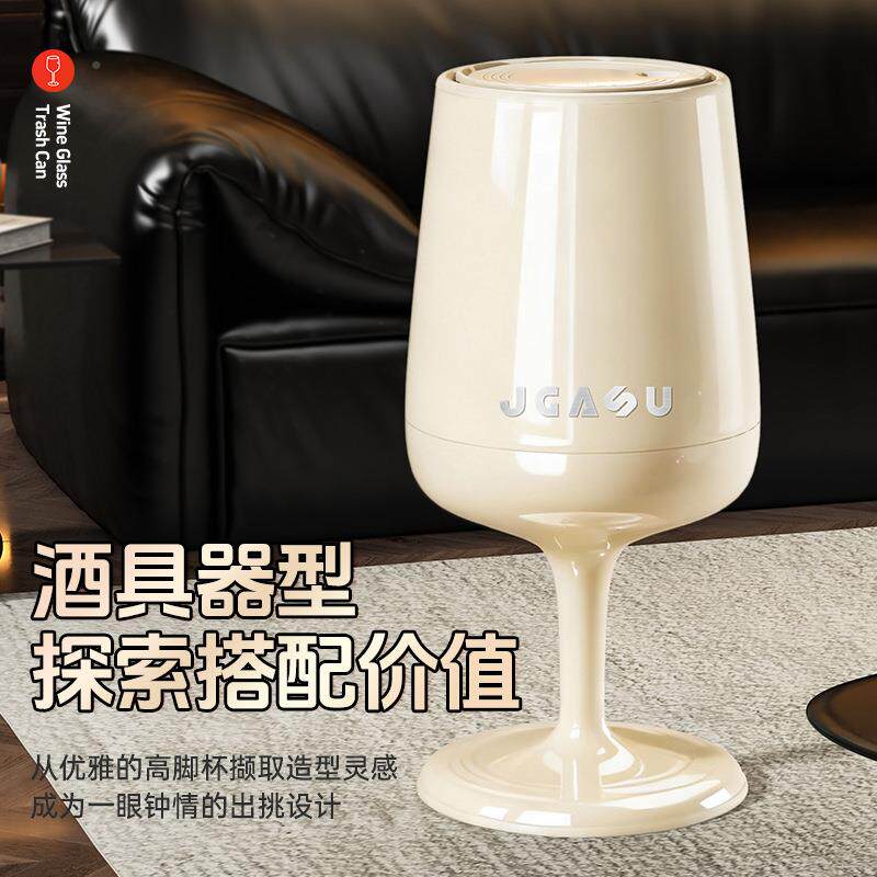 酒杯垃圾带桶轻奢高档家用客厅值2026高新款卧室大gjb-01容量颜轮