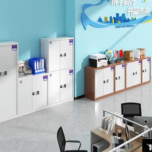 电柜子保柜指纹密密码财保务档案柜办公资料保险柜矮BMSX柜国锁文