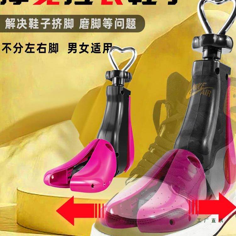撑鞋F9855J8M器扩大通用鞋撑撑子扩鞋器高帮宽子鞋靴防变形鞋撑撑