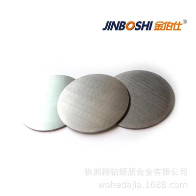 厂家供EEY应磨钨钢耐圆板饼实圆心圆片圆高硬度钨钢刀片