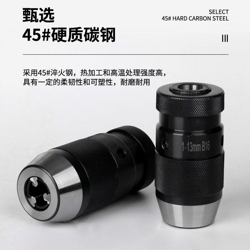 高精度锥孔重型轻型自紧