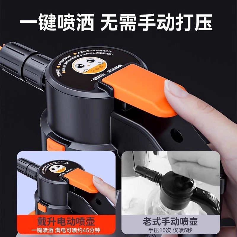 电动洗车喷壶高泡沫专p用pa壶增气式家用高压水枪喷头全套清洗工