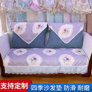 包邮舒新款棉滑沙发季套罩四通用防简约现代沙发适富贵棉套全包盖