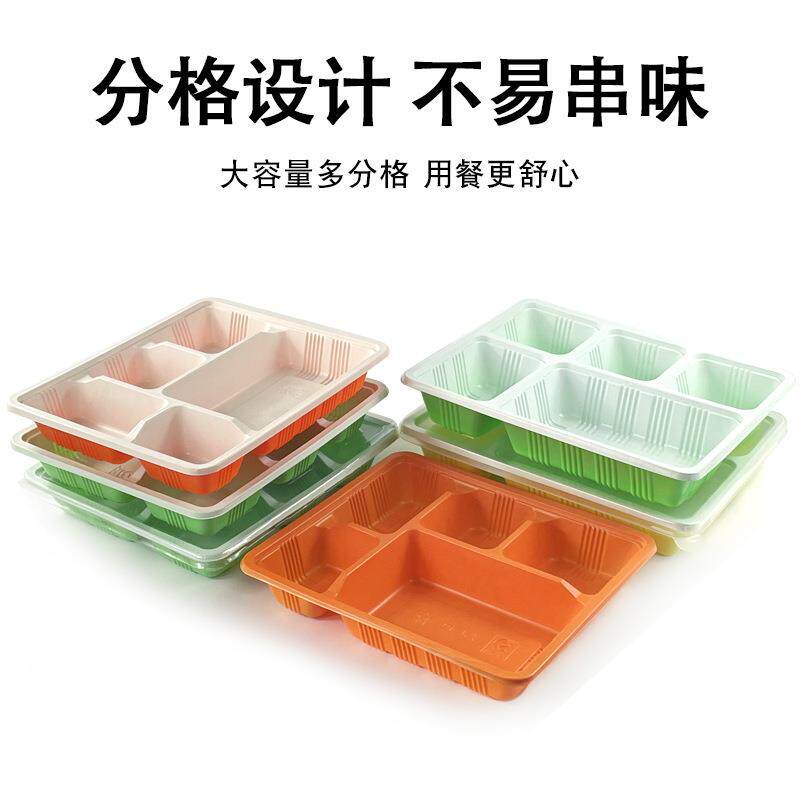 一次性盒餐长方形带盖品级餐塑料SOU五格分格食打包饭盒套盒