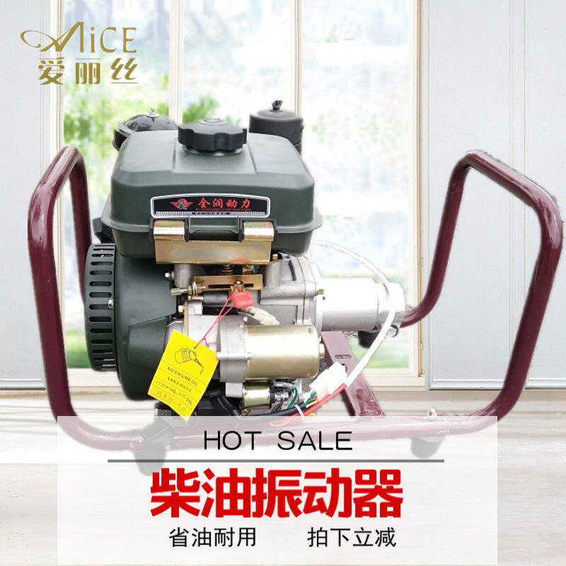柴油插入式振动器混凝土振动棒震动器振动机便携手提式